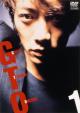Great Teacher Onizuka (TV Series) (TV Series)