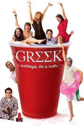 Greek (Serie de TV)