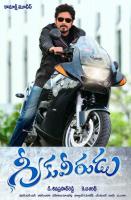 Greeku Veerudu  - Poster / Main Image
