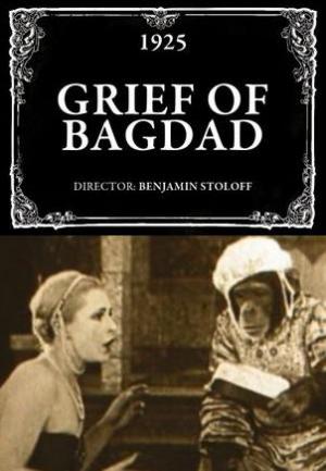Grief in Bagdad (S)