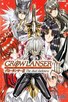 Growlanser III: The Dual Darkness 