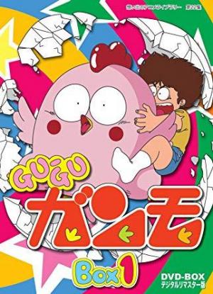 Gu-Gu Ganmo (Serie de TV)