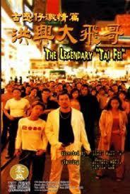 The Legendary 'Tai Fei' 