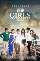 Girls  - Poster / Imagen Principal