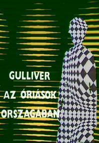 Gulliver in the Country of Giants (TV)