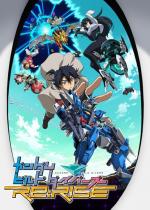 Gundam Build Divers Re:RISE (Serie de TV)