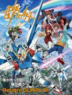 Gundam Build Fighters (TV Series)