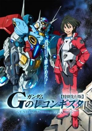 Gundam G no Reconguista (Serie de TV)