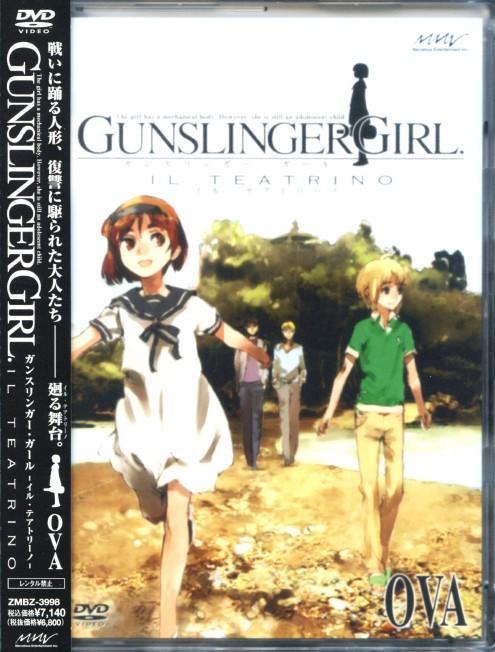 Gunslinger Girl: Il Teatrino OVA (TV Miniseries) - Dvd