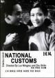 National Customs 