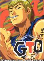 GTO: Great Teacher Onizuka (Serie de TV) - Posters