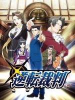 Ace Attorney (TV Series) - Poster / Main Image