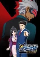 Ace Attorney (TV Series) - Posters