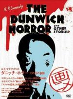 H.P. Lovecraft's Dunwich Horror and Other Stories 