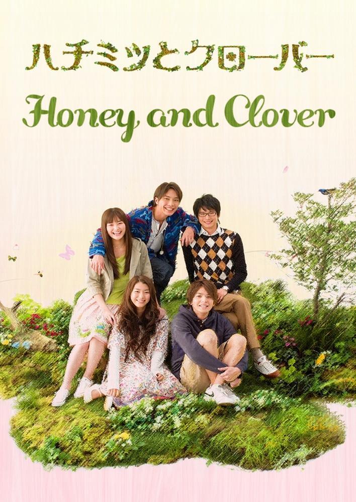 Honey and Clover (TV Series) (2008) FilmAffinity