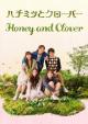 Honey and Clover (Serie de TV)