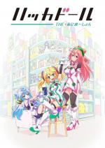 Hacka Doll the Animation (Serie de TV)