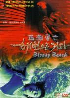 Bloody Beach  - Poster / Imagen Principal
