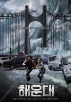 Tsunami  - Poster / Imagen Principal
