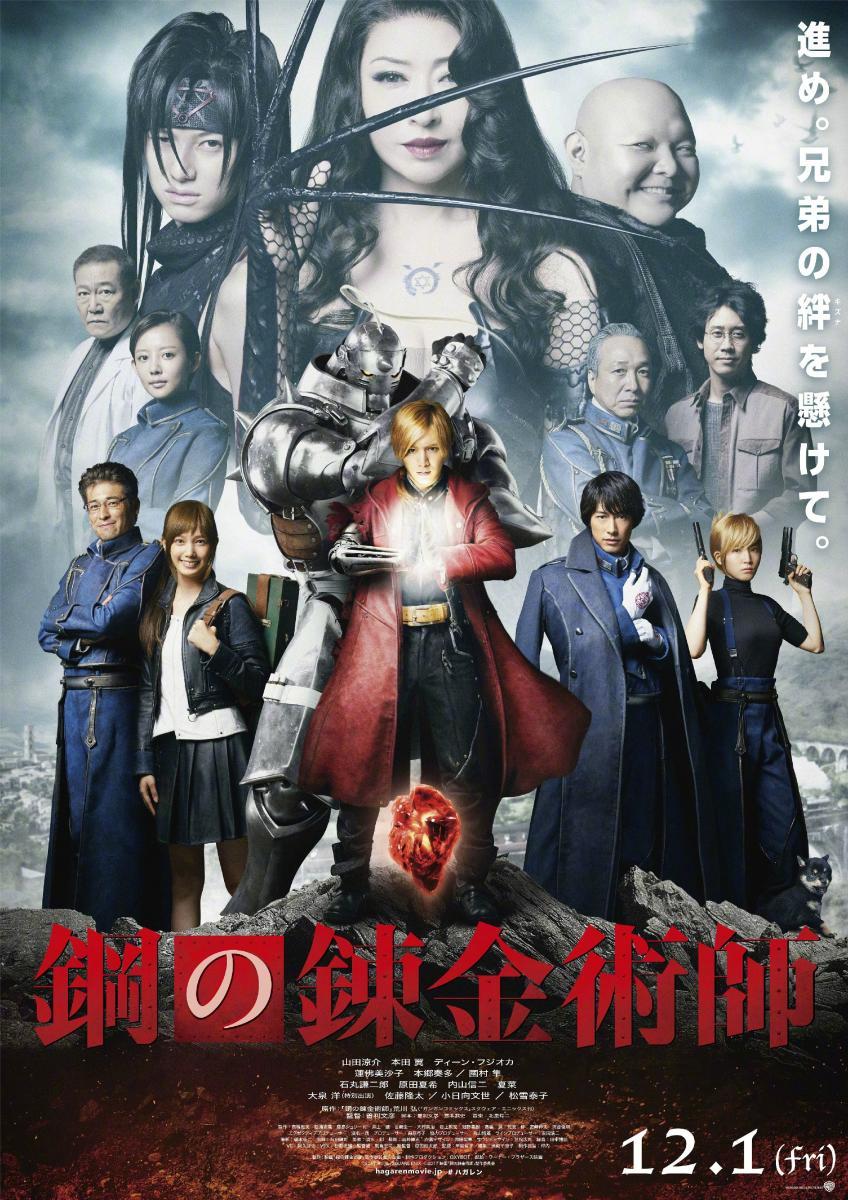 Resultado de imagen para Fullmetal Alchemist [2017]