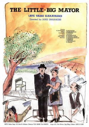 The Little-Big Mayor (Serie de TV)
