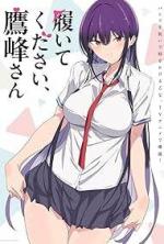 Please Put Them On, Takamine-san (Serie de TV)