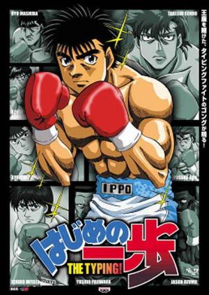  Hajime no Ippo The Fighting! TV Series Collection 1