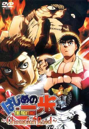 Hajime no Ippo - Champion Road (TV)