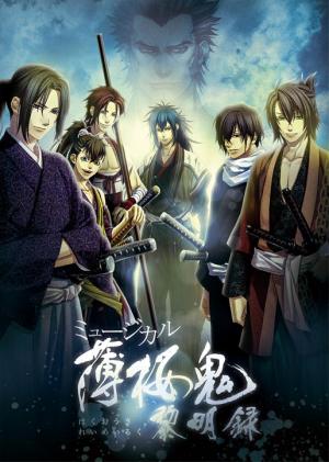 Hakuoki: Demon of the Fleeting Blossom: Dawn of the Shinsengumi (Serie de TV)