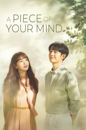 A Piece of Your Mind (TV Series)