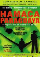 Paraguayan Hammock  - Posters
