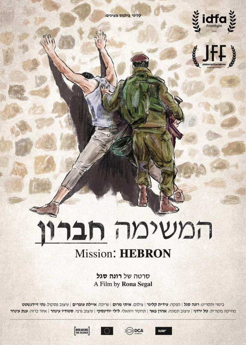 Mission: Hebron (C)