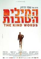 The Kind Words  - Poster / Imagen Principal