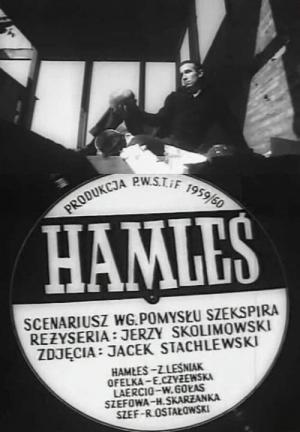 Hamles (S)