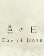 Day of Nose (S)