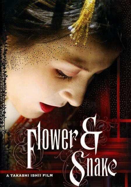 Flower and Snake (2004) - FilmAffinity