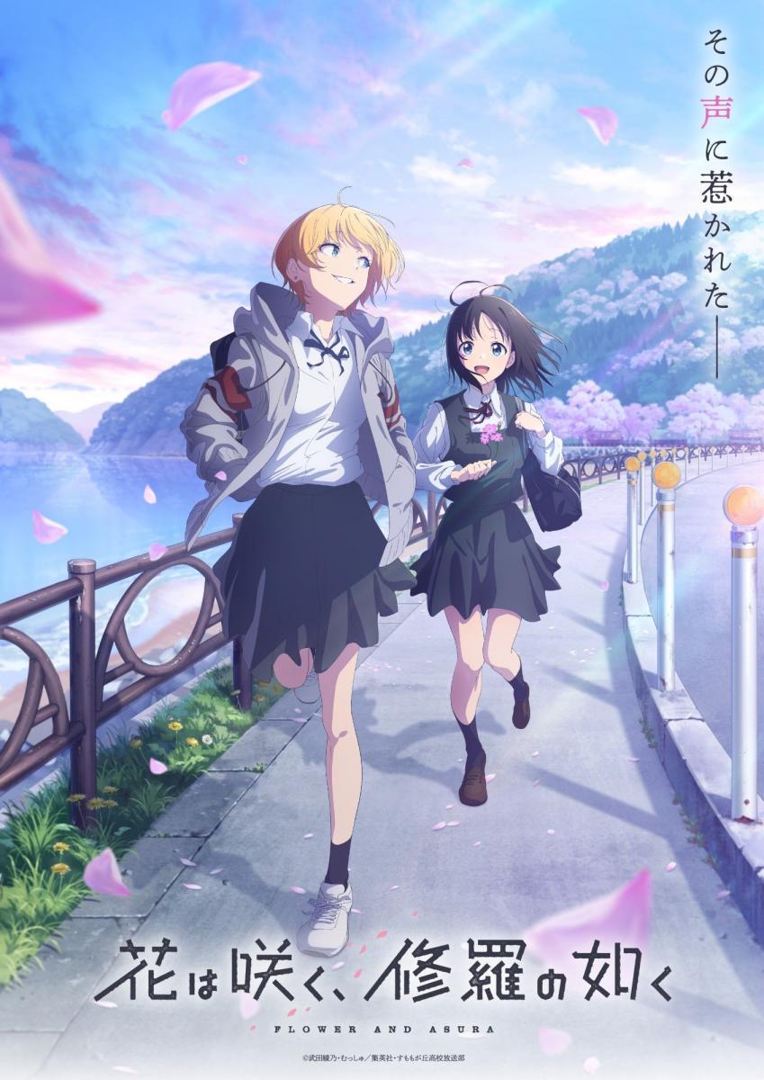 Hana wa Saku, Shura no Gotoku (Serie de TV)