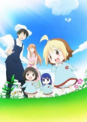 Hanamaru Kindergarten (TV Series)