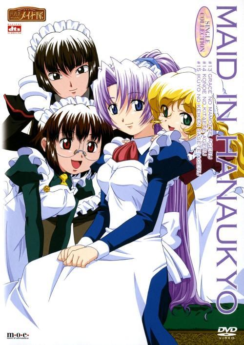 Hanaukyô meido-tai OVA (Miniserie de TV) - Poster / Imagen Principal