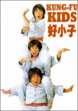 Young Dragons: Kung Fu Kids 