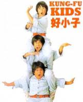 Los Kung Fu Kids  - Posters