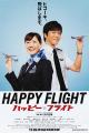 Happy Flight 