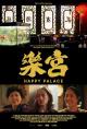 Happy Palace (TV)