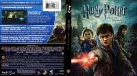 Harry Potter y las reliquias de la muerte - Parte 2  - Dvd