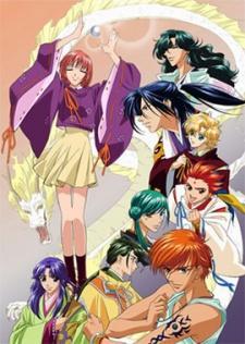 Haruka: Beyond the Stream of Time (A Tale of the Eight Guardians) (TV Series)