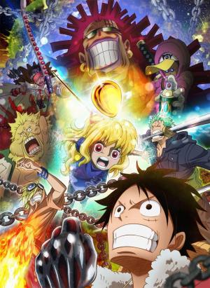 One Piece: Heart of Gold (TV)