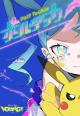 Hatsune Miku: Volt Tackle (Vídeo musical)