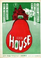 House  - Posters
