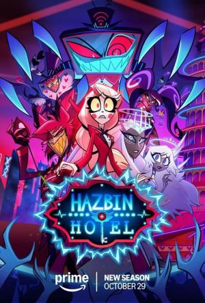 Hazbin Hotel: El hotel de las viejas glorias