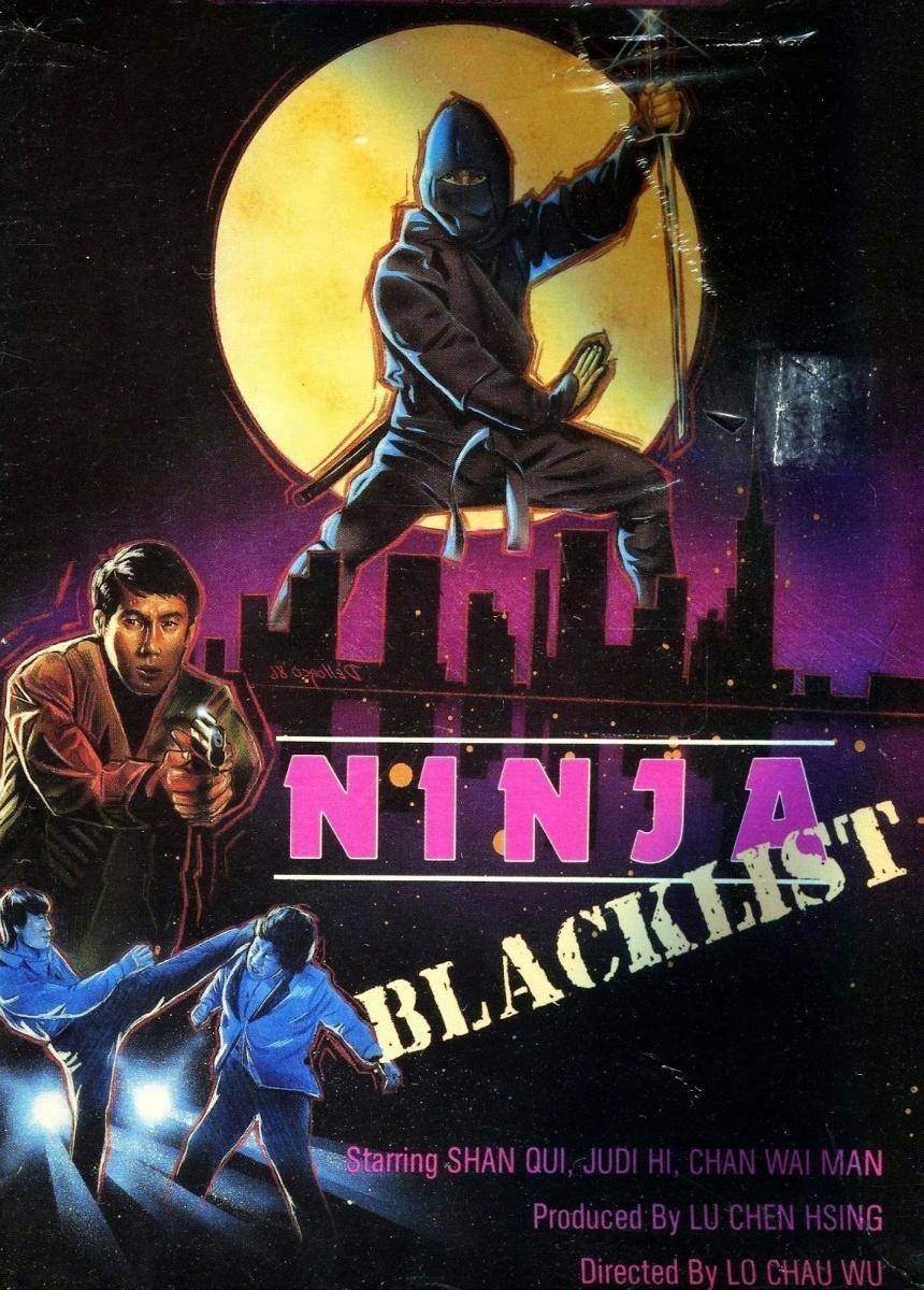 the blacklist filmaffinity